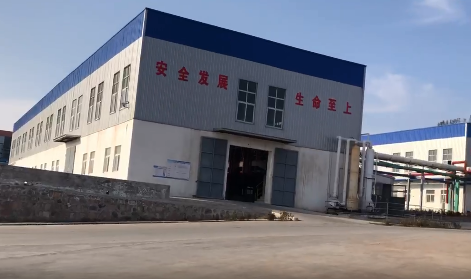 金腾龙三门峡生产基地视频2