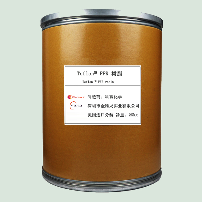 Teflon™ FFR 树脂的特性和优势(图1)