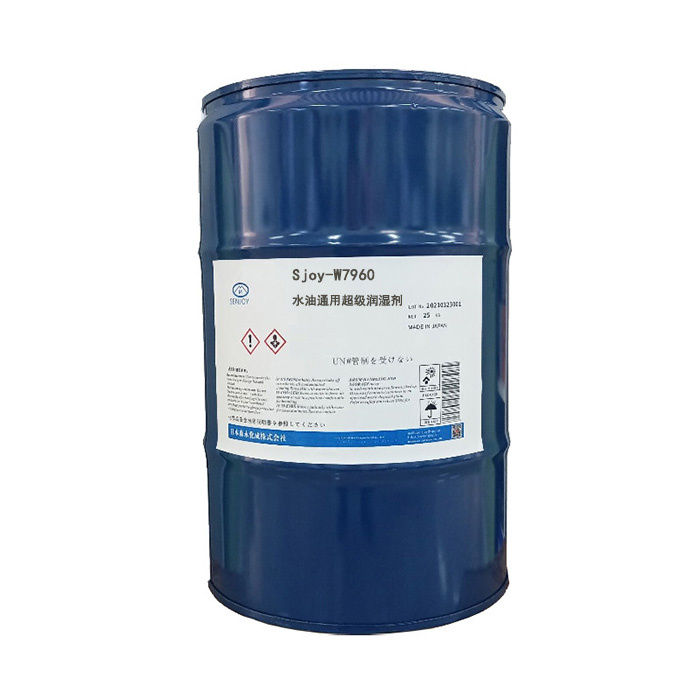 Sjoy-W7960水油通用超级润湿剂