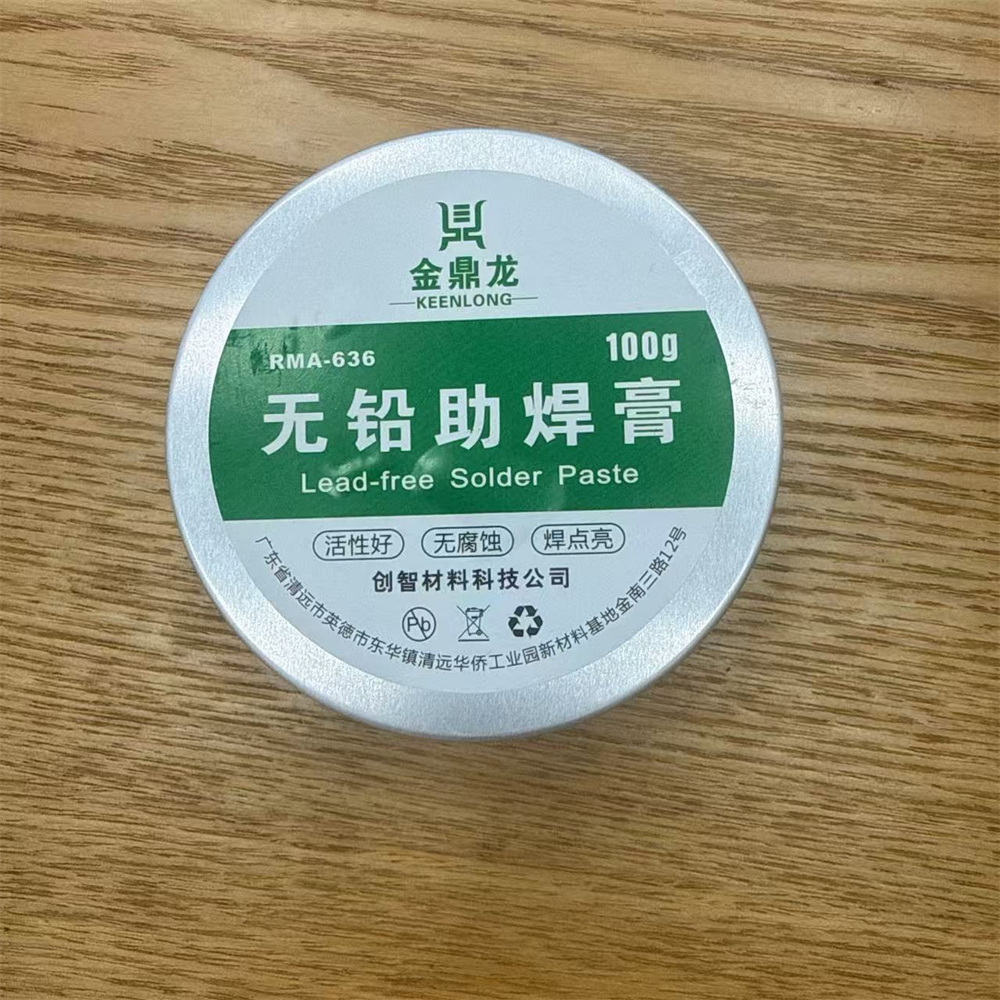 金鼎龙-RMA-636 无铅助焊膏
